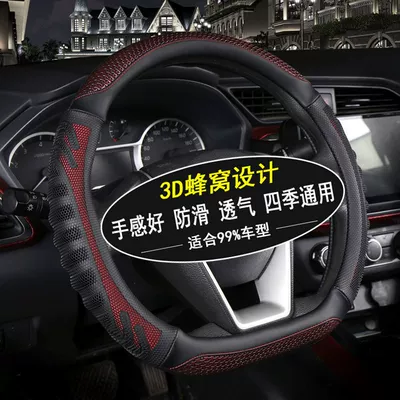 Steering wheel cover – four seasons universal men and women