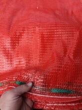 网袋子编织袋小网眼装鸡鸭土豆大蒜洋葱玉米袋子尼龙加密网兜网袋