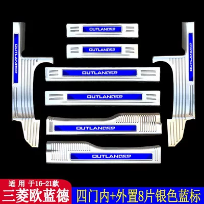 Suitable for Mitsubishi Outlander: Dekorativ pedal başlıqları - four-doors-inside-8-external-pieces-of-silver-blue-label-16-21-outlander