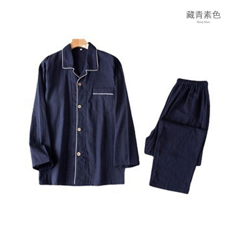 네이비블루 무지(A00421)