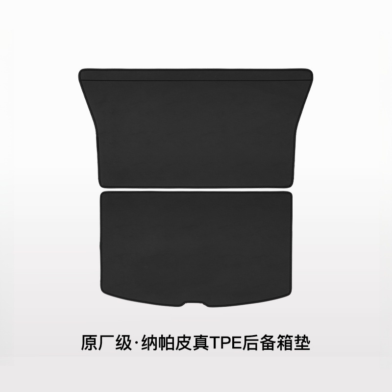 适用于25款特斯拉焕新款Model Y后备箱护板两侧尾箱侧包护角内饰|undefined