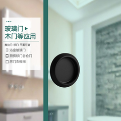 Sliding door ultra-thick small handle hidden punch-free stainless steel round hand buckle shower room sliding glass door handle