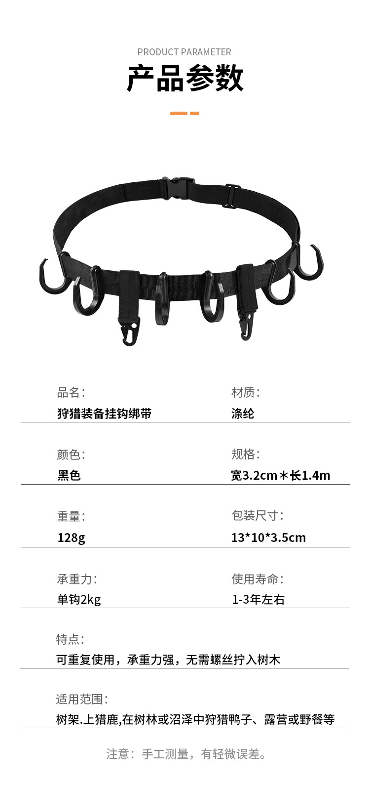 详情页_05.jpg