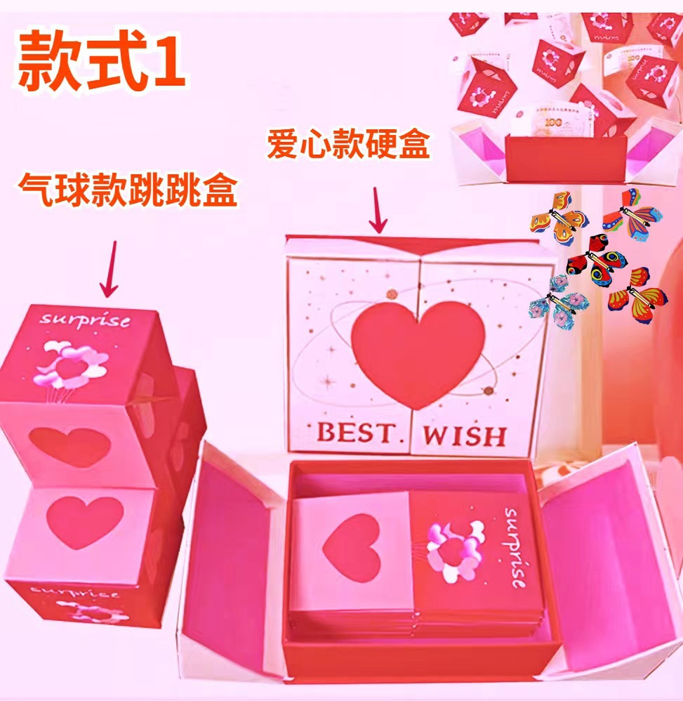 나비 5개가 포함된 하드 박스 모델 B