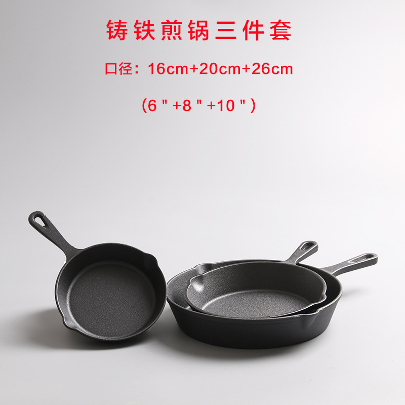Sartén de hierro fundido sin recubrimiento, juego de tres sartenes, plancha americana vintage