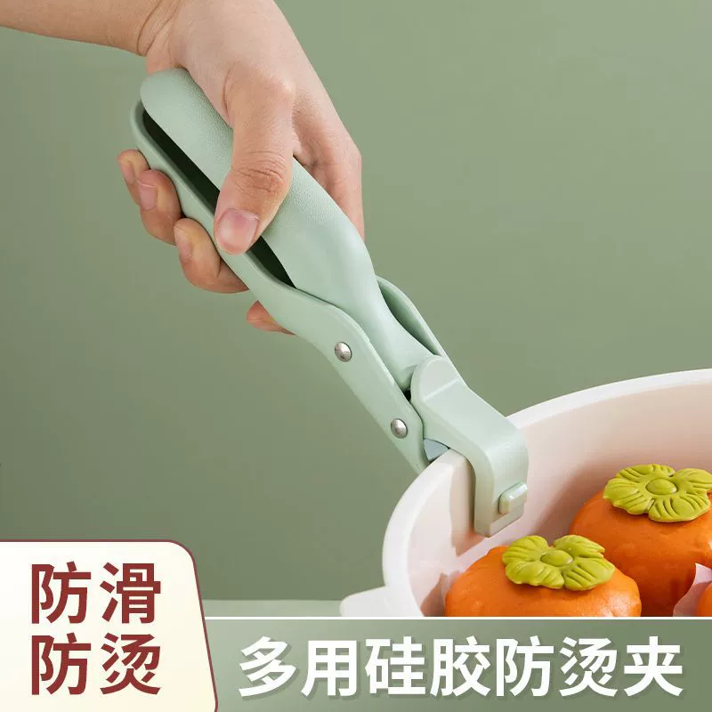 Зажим для миски с защитой от ожогов, бытовой силиконовый нескользящий кухонный зажим для защиты от ожогов, зажим для посуды для приготовления на пару, теплоизоляционный зажим для тарелки, инструмент