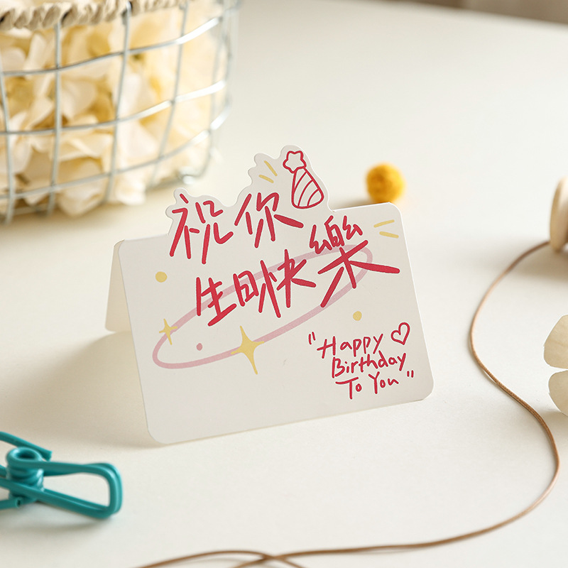 Feliz cumpleaños creativo deseos de cumpleaños tridimensionales tarjetas de felicitación creativas floristas horneaderos mensajes simples tarjetas pequeñas