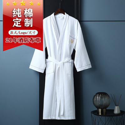 酒店賓館會所全棉白色單層華夫格和服領浴衣浴袍薄款純棉浴袍睡袍