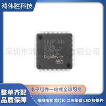 ȫ��GD32F305VCT6 LQFP-100 ARM Cortex-M4 32λ΢������-MCUоƬ