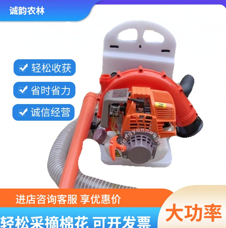 背负式棉花采摘机采棉收获机新款小型农用自动棉花收获机