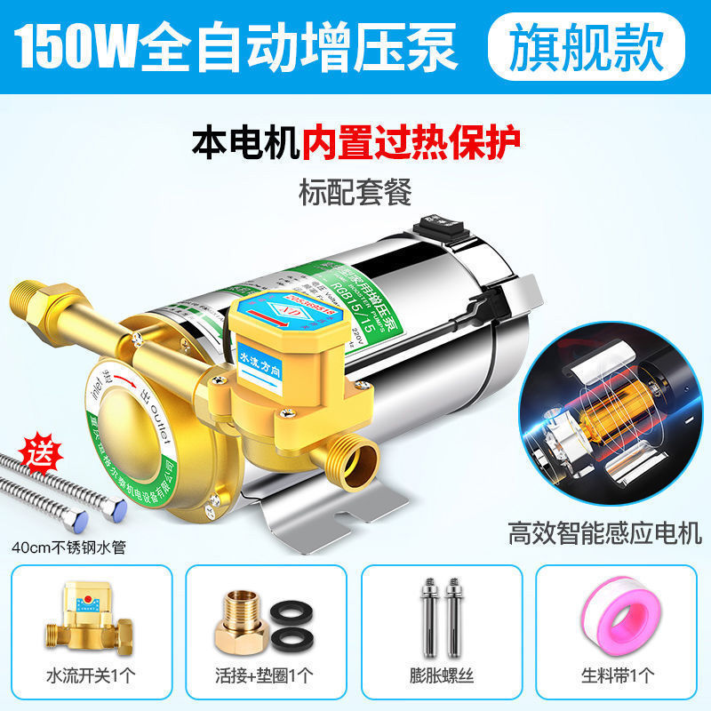 스마트 센서 모델 150W + 기본 패키지 + 튜브