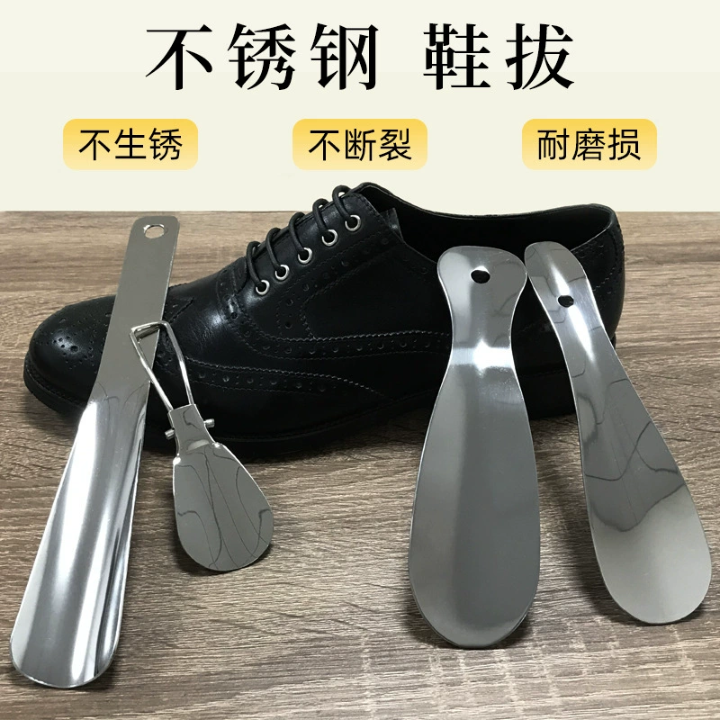 В наличии рожок для обуви из нержавеющей стали подъемник для обуви источник происхождения тапочек Удобный для переноски металлический рожок для обуви