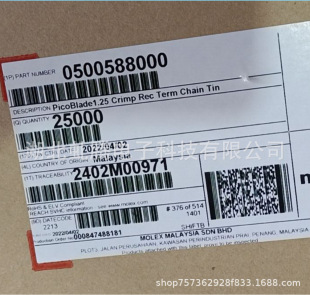 供应端子 500588000 50058-8000 MOLEX原厂连接器-阿里巴巴