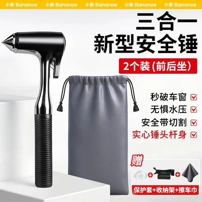 Qəza çəkici: tool, new type of life-saving - flagship-model-black-2-pack-special-offer-includes-1-car-cleaning-towel-2-base-stands-2-storage-bags-one-in-the-front-and-one-in-the-back-are-safer