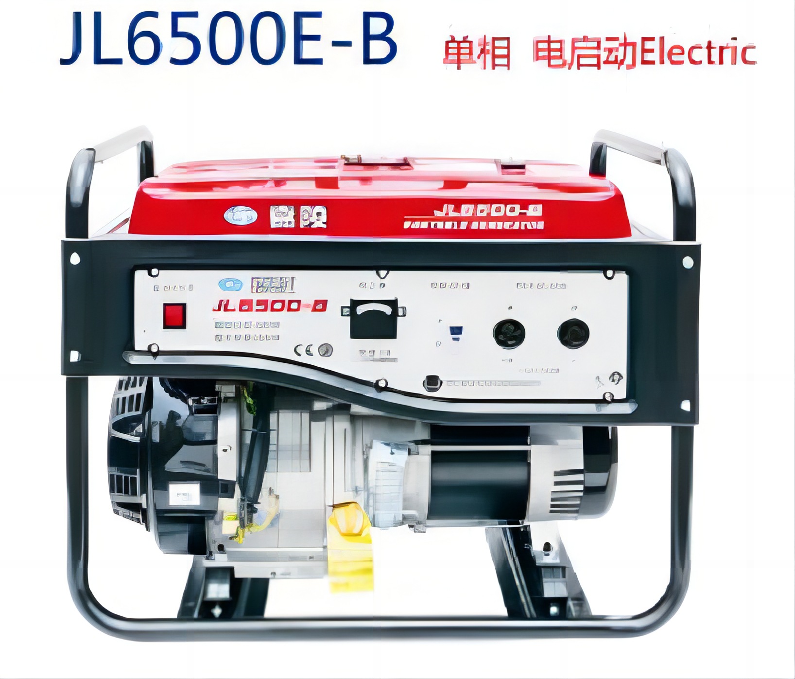 嘉陵发电机JL6500E-B  单相  可移动汽油发电机组