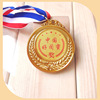 Creative metal medal sending parents, girlfriends, zinc alloy make electroplating craftsmanship parent's day birthday gift