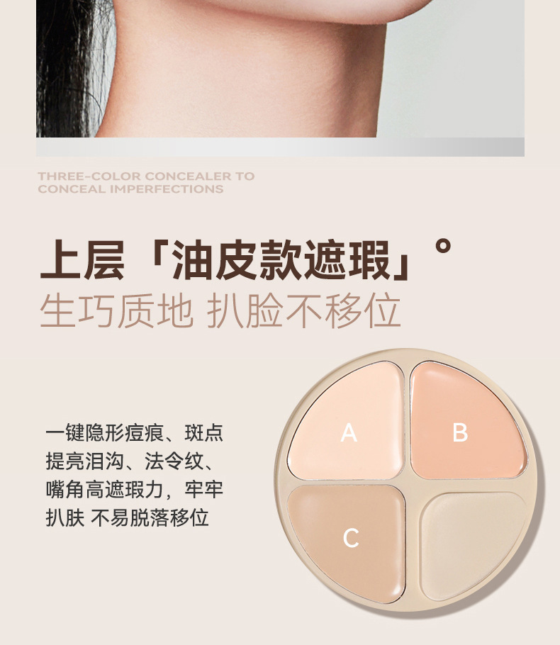 NOVO Three-layer cushion cream, concealer and powder in one, oil-control, setting, touch-up, long-lasting, water-resistant, sweat-proof and no-smudge, BB undefined