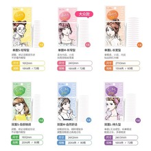日本素之然双眼皮贴无痕隐形自然蕾丝单面双面肿眼泡美目专用学生