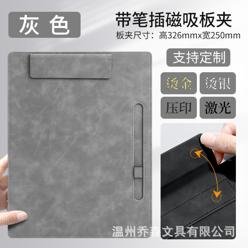 펜 삽입 보드 클립 -A4 회색