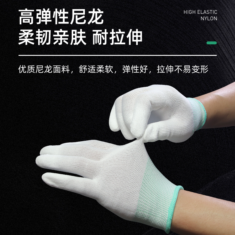 右手手套单只PU涂掌左手劳保耐磨防滑尼龙线建筑作业工地修车干活