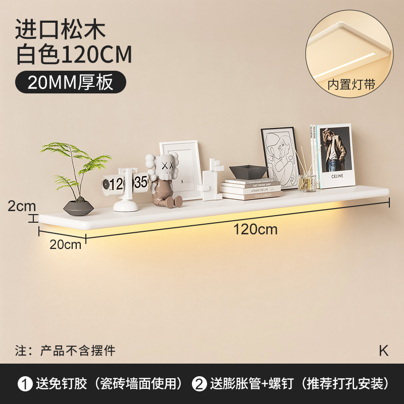 Nordic simple de pared de la sala de estar partición estante de la pared de madera maciza de una sola palabra tablero de pared de TV estante decorativo