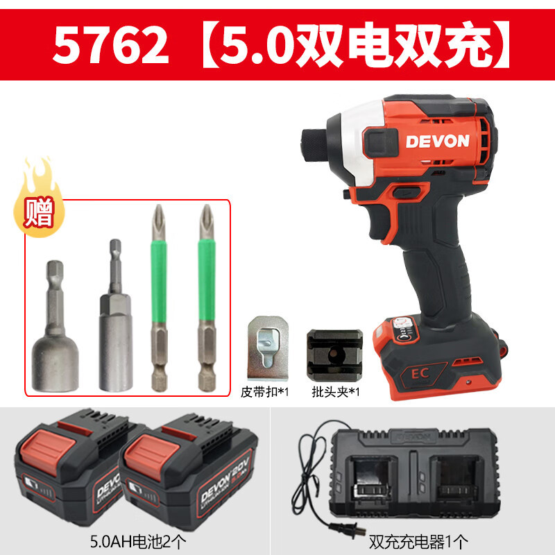 Gran litio con gran 20V motor de impulso eléctrico sin escobillas gran torsión tornillo eléctrico lote de herramienta de perforación eléctrica recargable 5