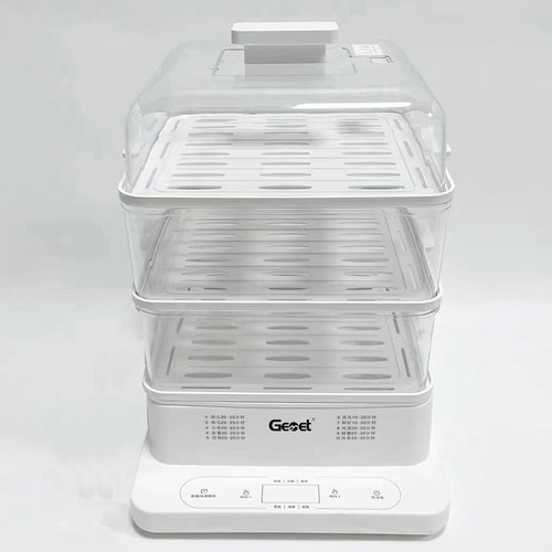 GEMET Steam Cooker Home Multifunction Steam Steam Pot Three Layers 24L Pre-set Timed Electric Steam Cooker German Brand