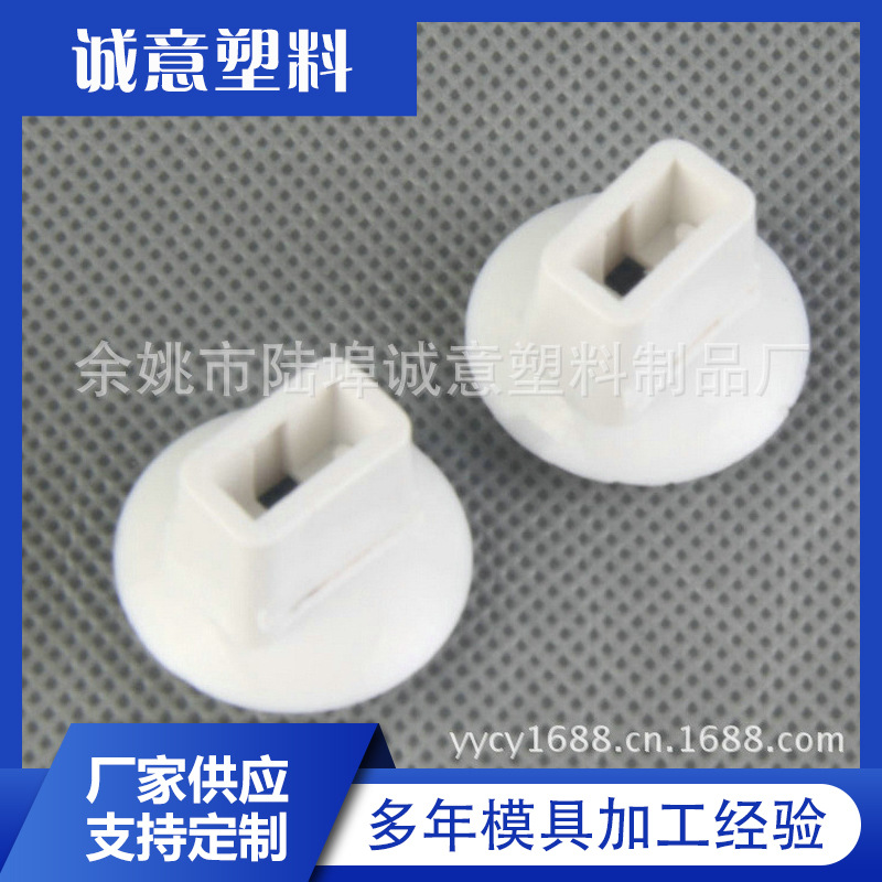 厂家批发 家电注塑产品 精密注塑产品 尼龙注塑加工