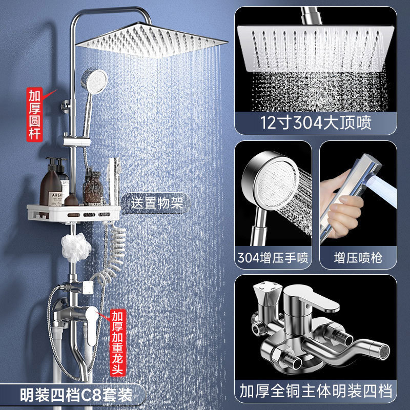 Juego de ducha de ducha con válvula mezcladora de aire