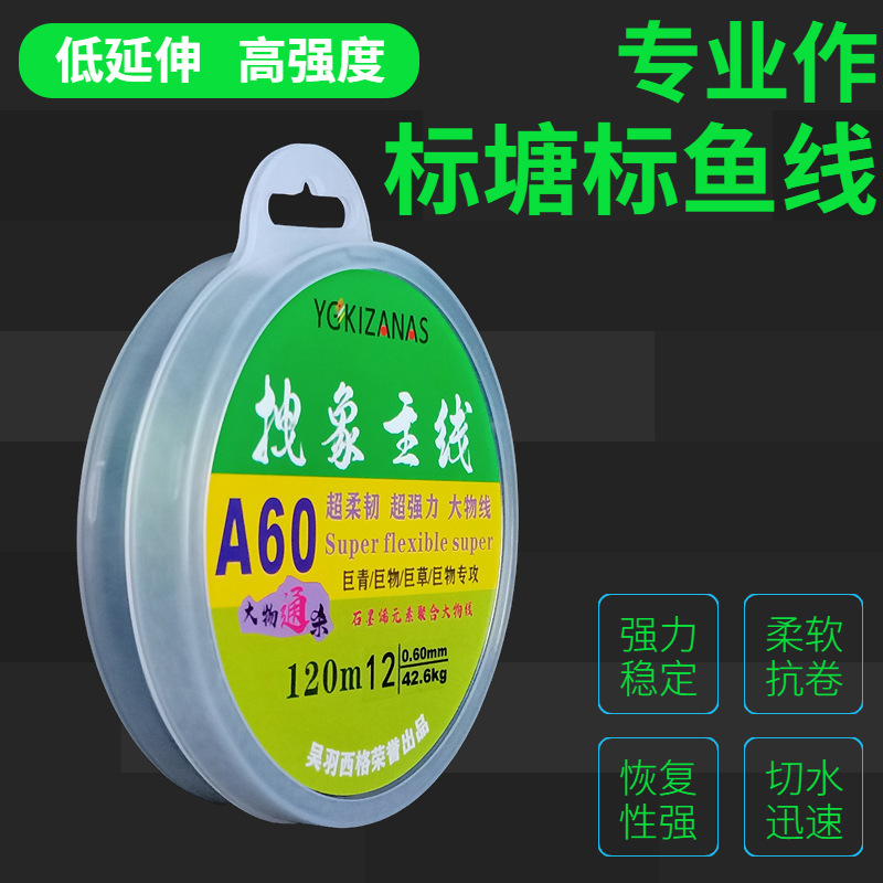 Big Thing Line A40 A30 A20 Graphene Collection Fishing Line Standard Fishing Line Gold Fishing Line Wear-Resistant Nylon Line
