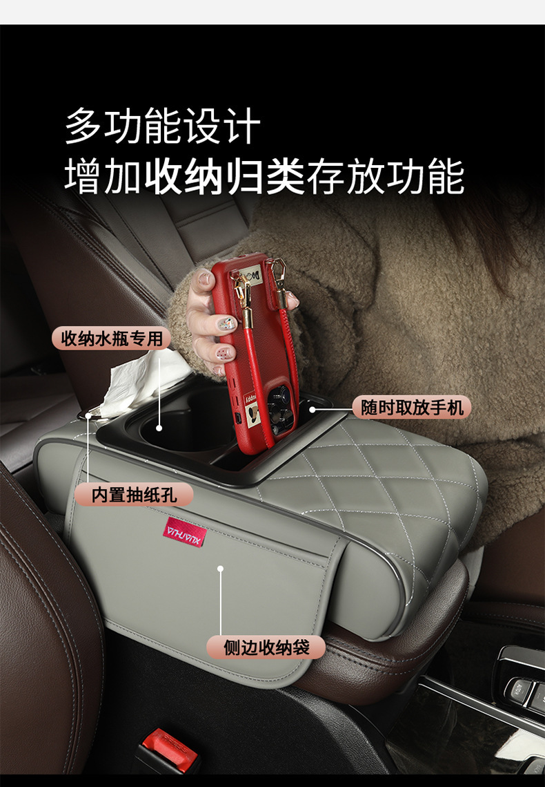 General-purpose car armrest box booster pad central armrest elbow pad water cup holder storage box auto supplies cross-border
