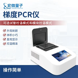 水质分析仪;测定仪;食药品检测仪