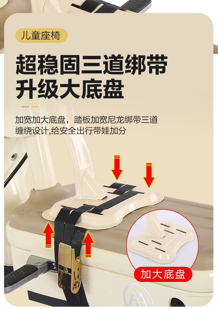 Electric Vehicle Child Seat Front-Mounted for Aima Electric Scooters, Baby Seat for Small Electric Vehicles, Motorcycles, Foldable and Safe for Children