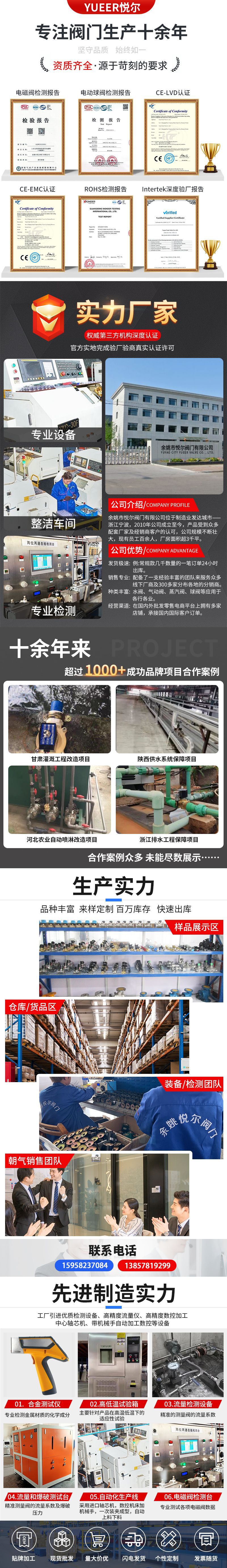 6.14 新詳情 通用版