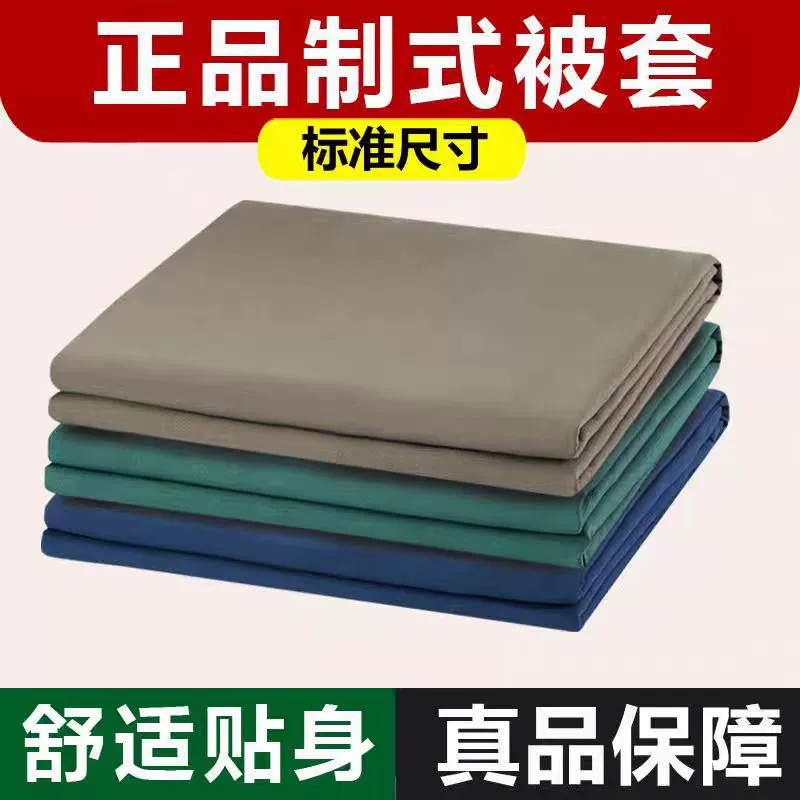 Производители напрямую поставляют зеленые хлопковые стеганые одеяла оливково-зеленые одноместные студенческие общежития