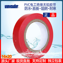 �͸ߜ�PVC늹�늚�^���z����ɫ��ճ늾��z��늾������z���F؛20m