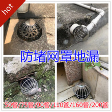 ���P���̨��©�^�V�W110pvc160��ˮ��DN50�̨������~304������