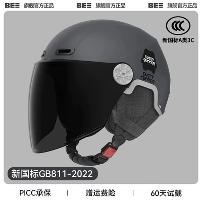 Motosiklet dəbilqələri ladies winter warm windproof motorcycle - one-size-fits-all-3c-gun-gray-sunscreen-long-mirror-detachable-ear-protection-for-all-seasons