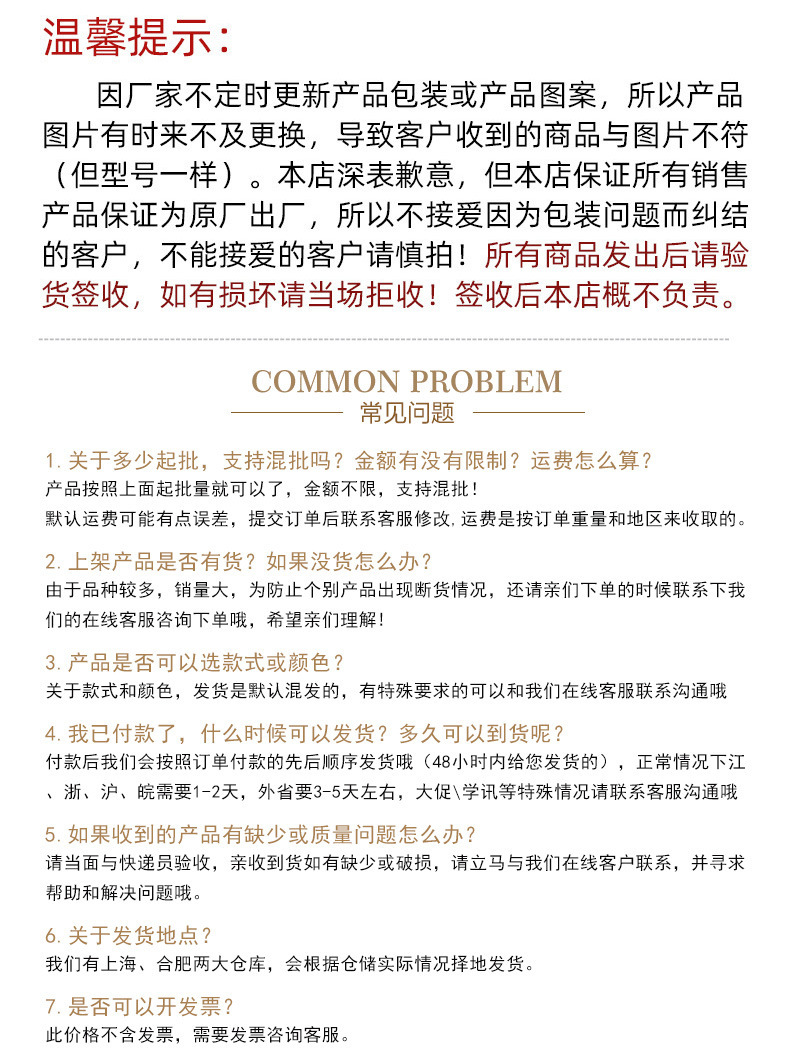阿里详情页