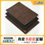 保护办公商务头层书皮套