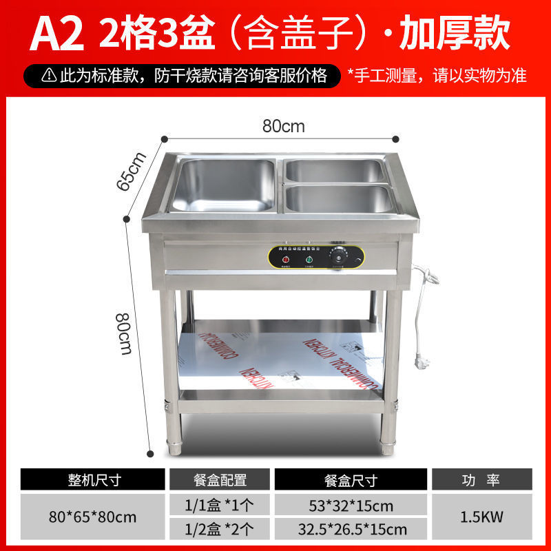 Comida rápida comercial aislamiento mesa de comedor calefacción eléctrica comedor de acero inoxidable mesa de venta de cabina de pequeño coche de comida rápida calefacción