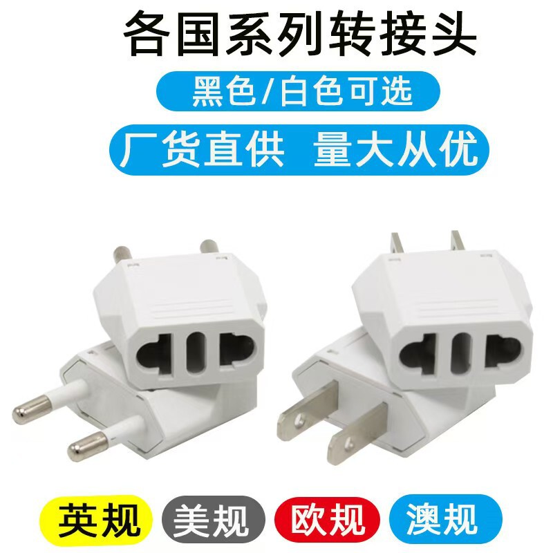 Cross-Border Supply Australian Standard Travel Adapter Power Conversion Plug Pure Copper European Standard American Standard Conversion Plug Cross-Border Supply Australian Standard Travel Adapter Power Conversion Plug Pure Copper European Standard American Standard Conversion Plug