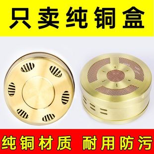 �Ӻ񰬾��~�м��ÿ؜��~�ư��İ����б�yʽ�S���ļ��~���ĺ�Դ�^