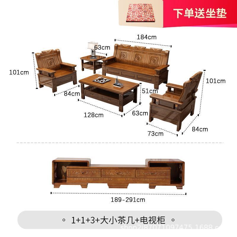 全实木沙发中式客厅农村古典家用明清古典雕花木头木质老式木沙发|undefined