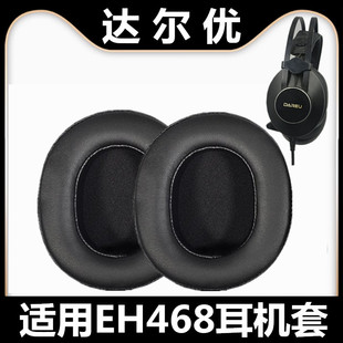 �m����_����EH468�^��ʽ���C���ֶ�Ƥ������޶��d����Ƥ�׶���
