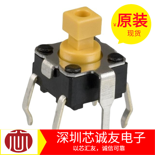 Omron 轻触开关 B3F-1152   原装正品 价格请咨询