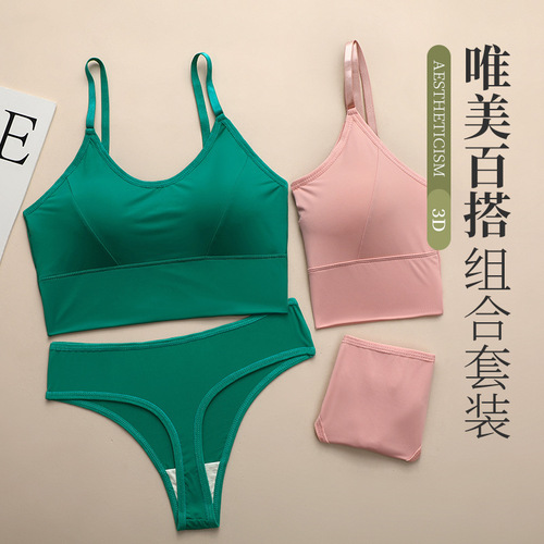 Cross-border ice silk big U beautiful back underwear set T-string bra set with adjustable straps to wrap the chest, breathable and comfortable thong