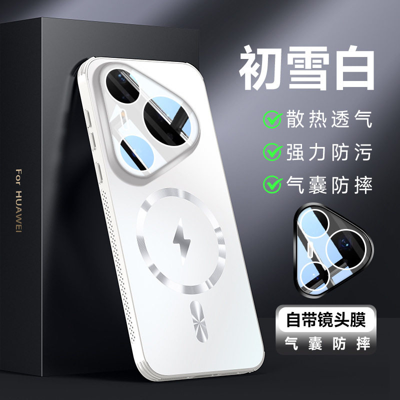 适用华为Pura80 pro手机壳磁吸Pura80Ultra带镜头膜Pura70外壳男|undefined