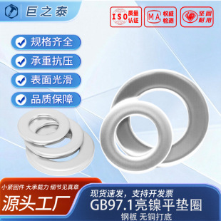 ƽ�|Ȧ��䓰壩�o�~���  GB97.1 100HV ��應|Ƭ�|Ȧ�A��