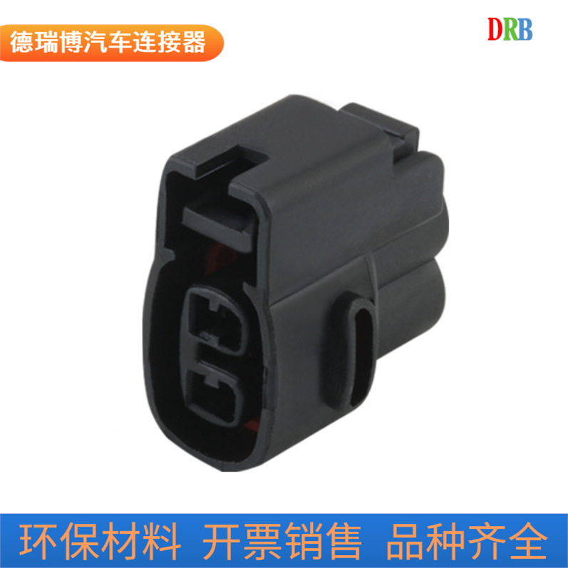 2P汽车连接器KET电喷件MG640605接插件防水线束插头DJ70280-2-21
